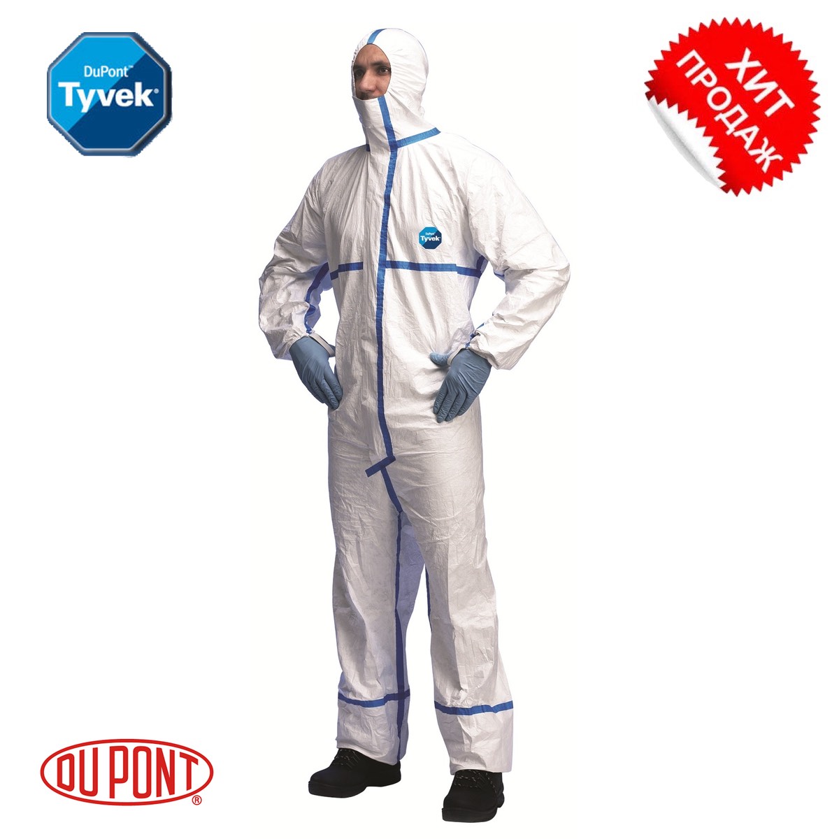 Комбінезон захисний DuPont Tyvek Classic Plus
