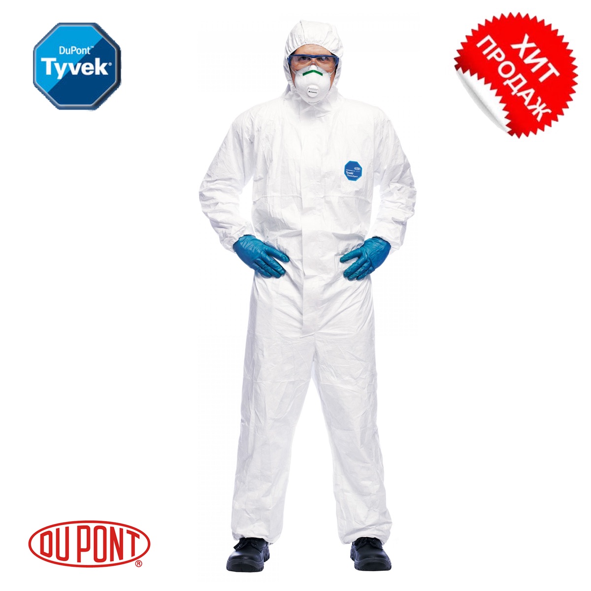 Комбінезон захисний DuPont Tyvek Classiс Xpert