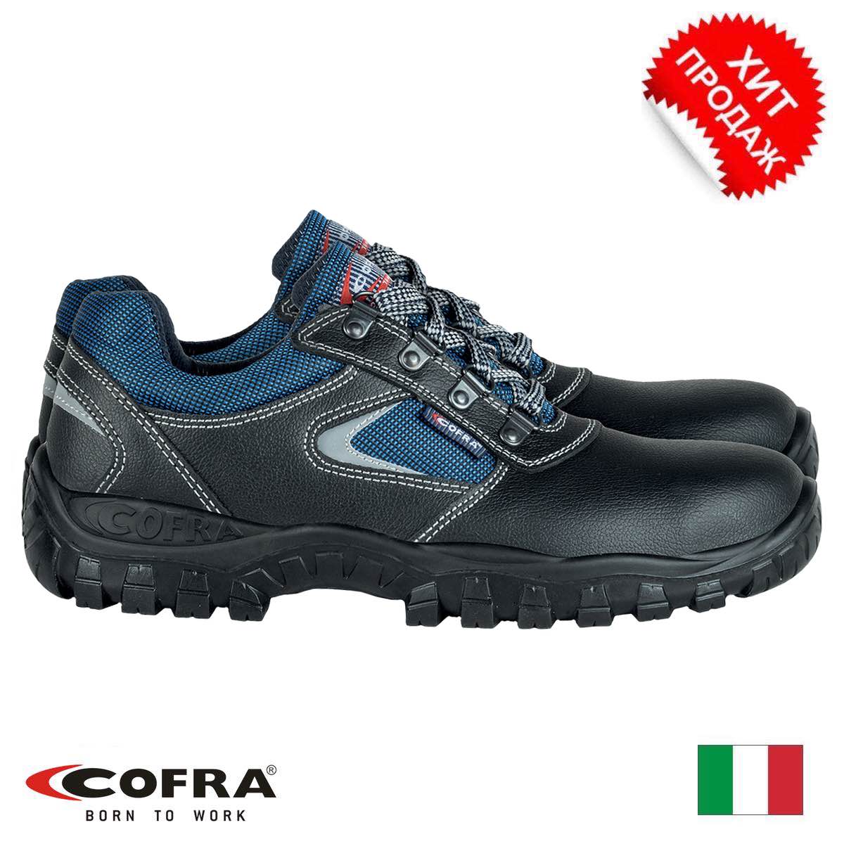COFRA EQUINOX S3 SRC