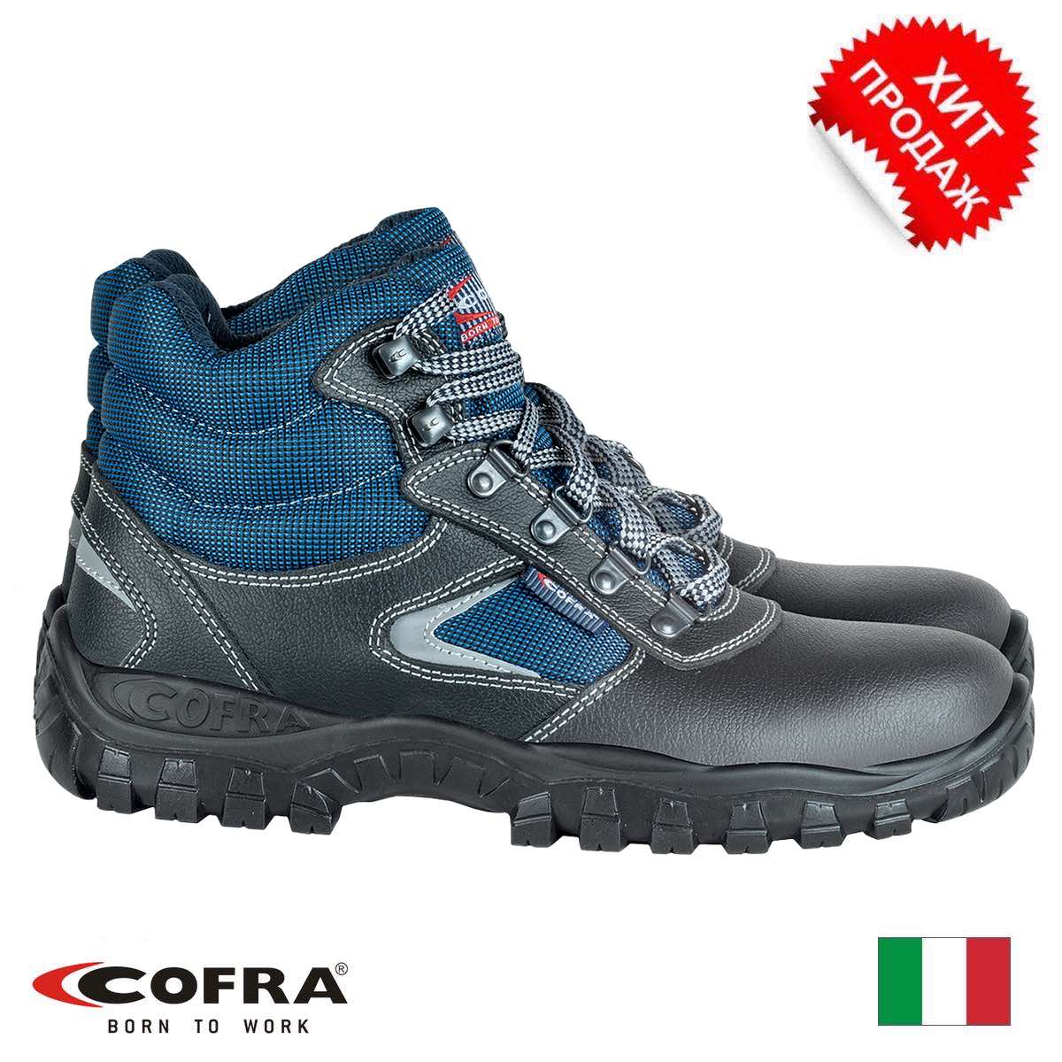 COFRA SOHO S3 SRC