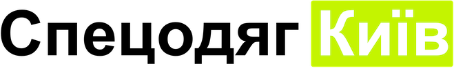 СПЕЦОДЯГ LVIV UA