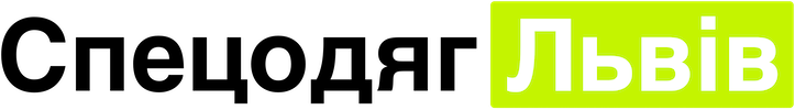 СПЕЦОДЯГ LVIV UA
